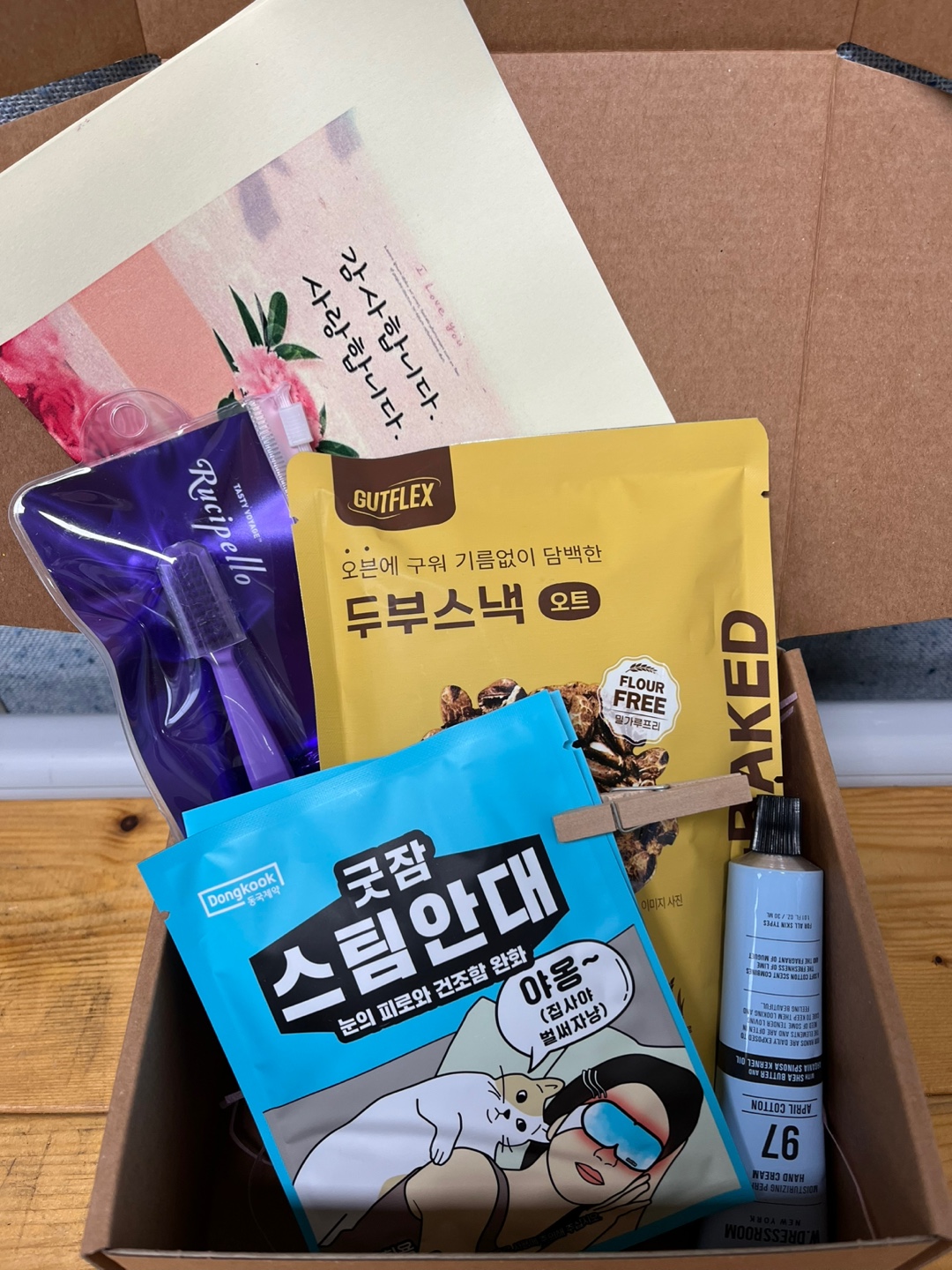 KakaoTalk_20250515_092141836.jpg