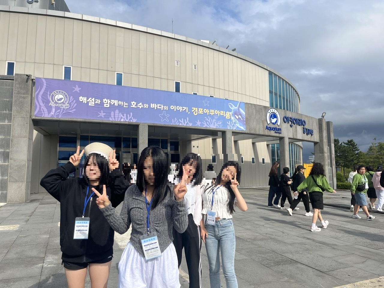 둥지-2024-09 해양캠프-63136868149.jpg