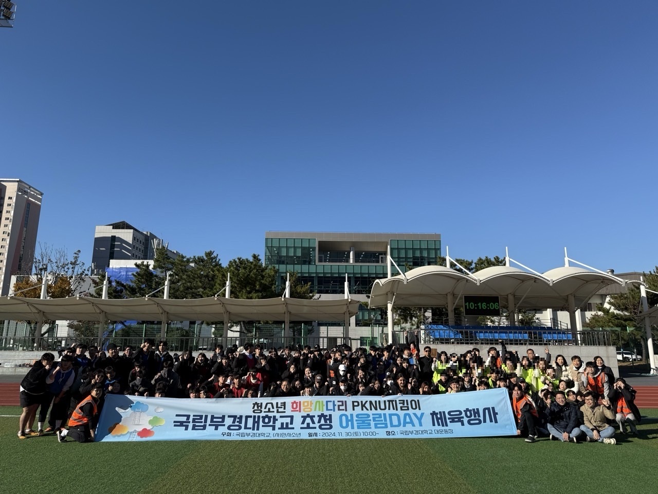 둥지-2024-11월-64932334670.jpg