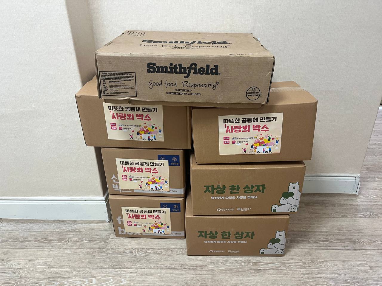 241205_부산성시화운동본부 사랑의박스 후원물품.jpg