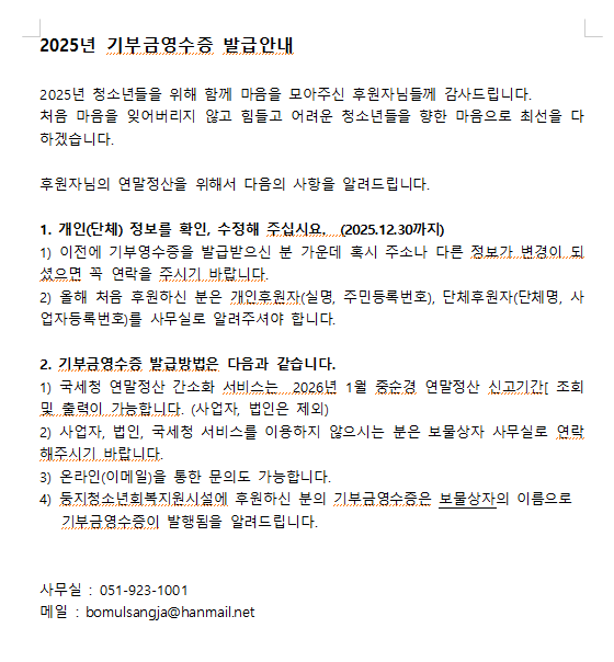 화면 캡처 2025-12-08 170814.png