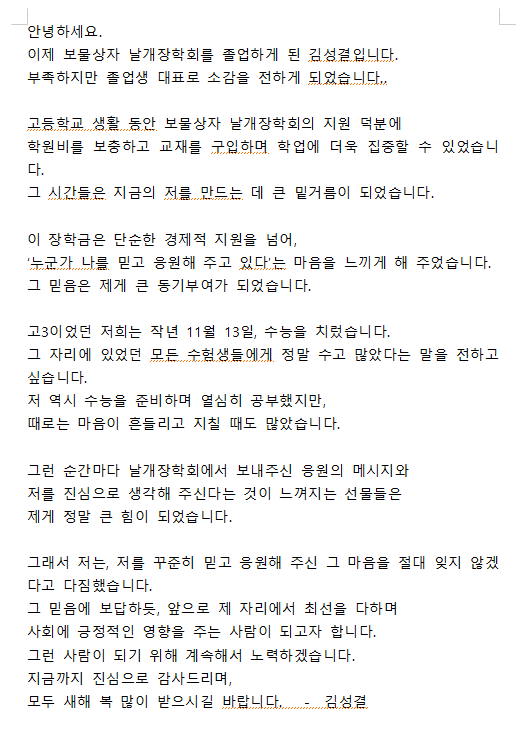 화면 캡처 2026-01-09 140626.png