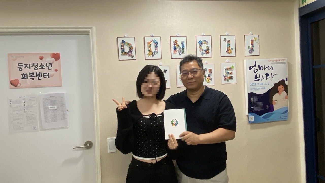 둥지-2025-06월-69508152933.jpg