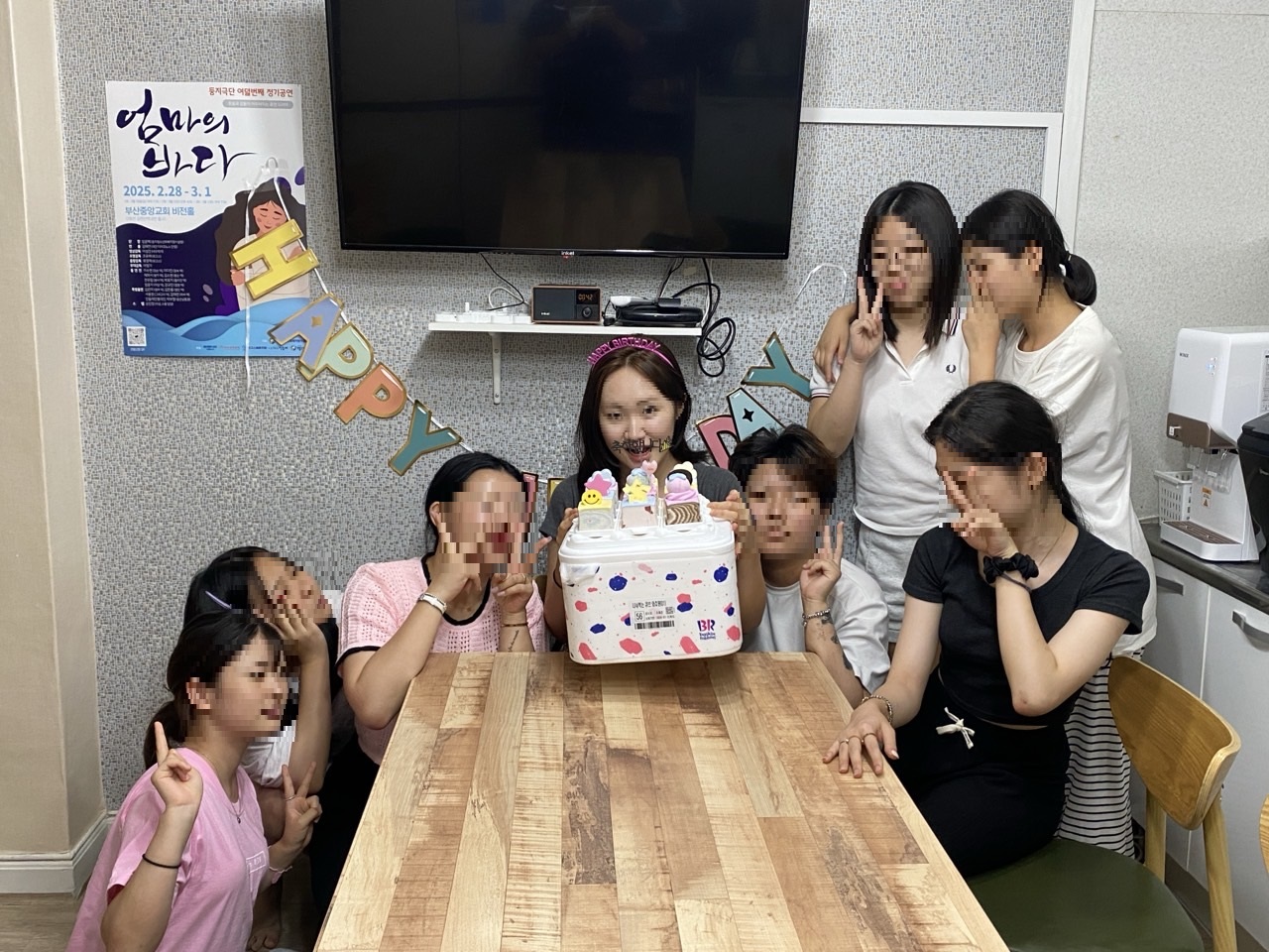 둥지-2025-07월-70719491105.jpg