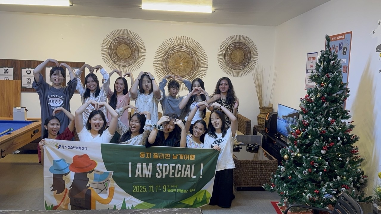 둥지-25-11월 필리핀캠프-73278532305.jpg