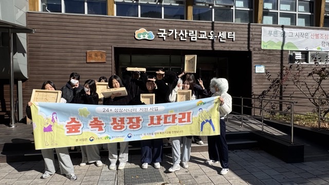 둥지-25-11월청도숲캠프-73609422111.jpg